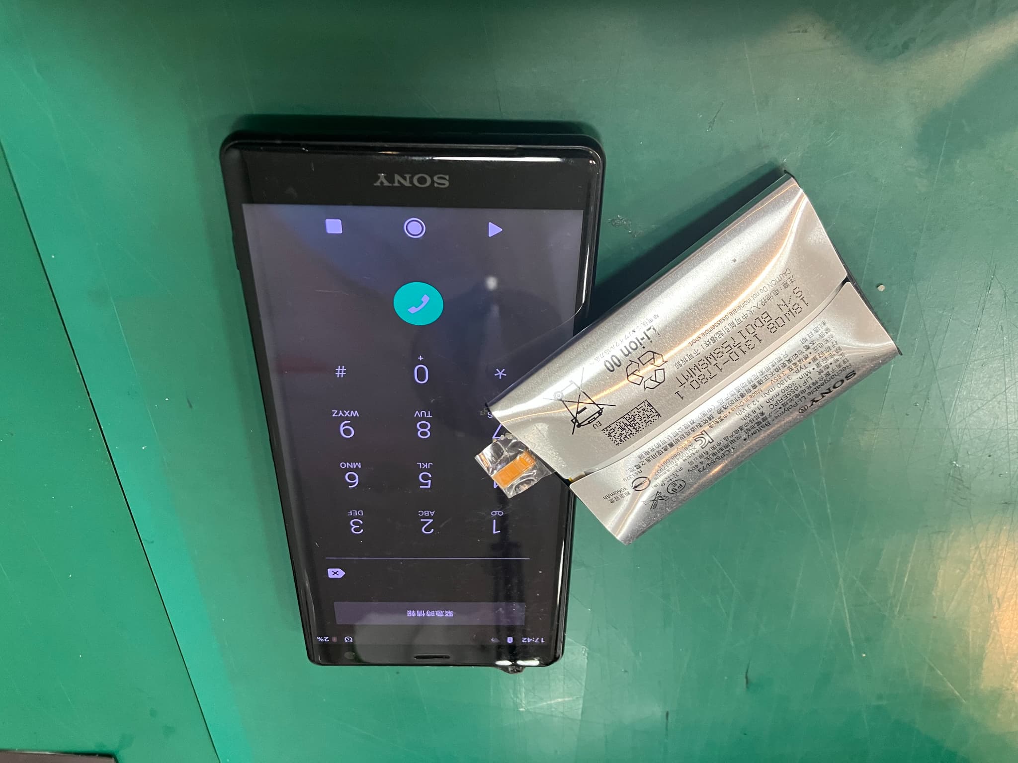 ふじみ野市、川越市、所沢市でのバッXperia XZ2のバッテリー交換ならスマホ修理工房イオン大井店にお任せください！
